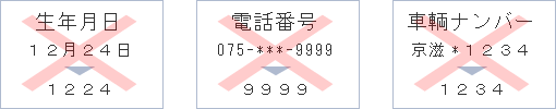 pin_ng
